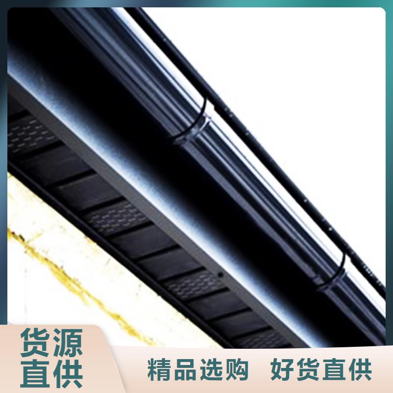 磨砂黑天沟檐沟