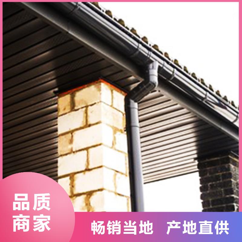 天沟 雨水管规格齐全实力厂家
