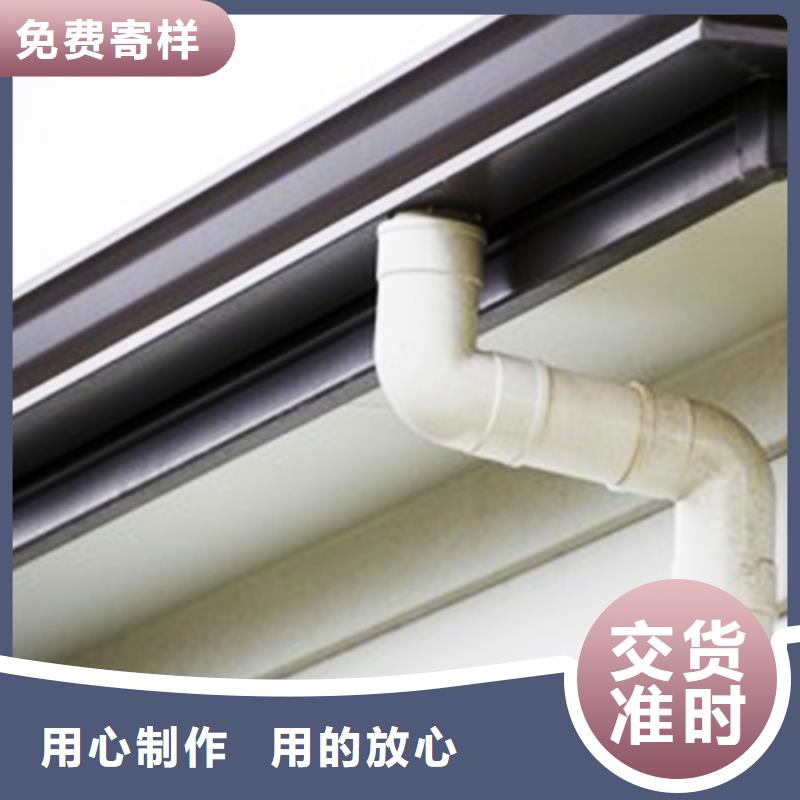 天沟金属落水系统优选原材
