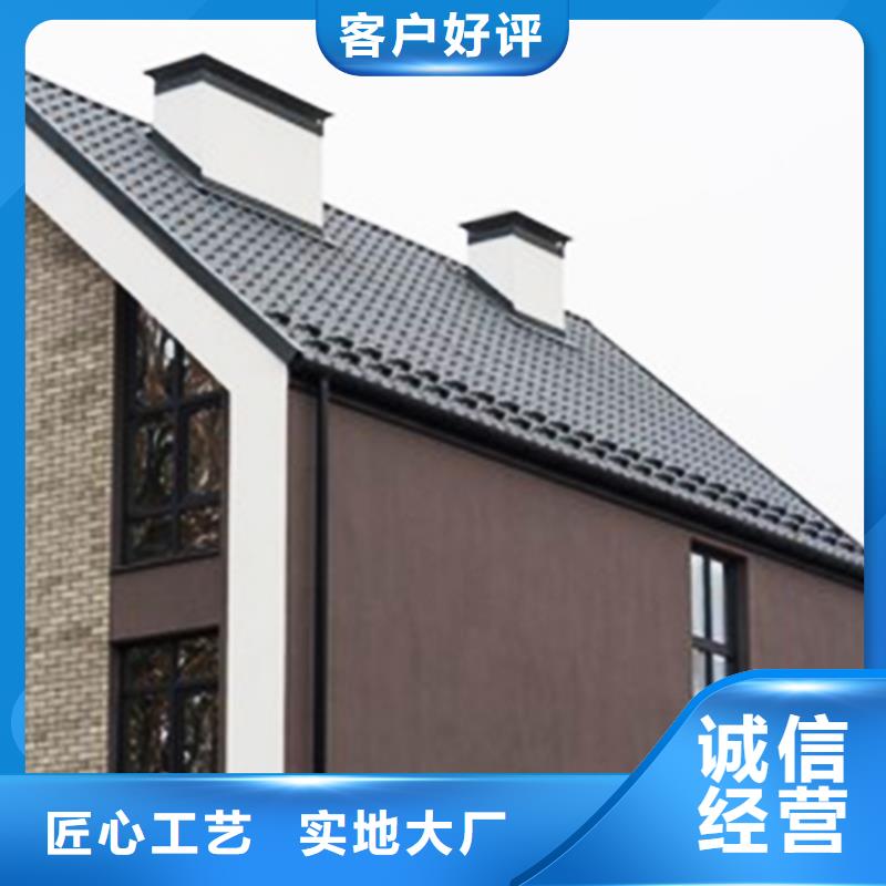 天沟金属落水系统优选原材