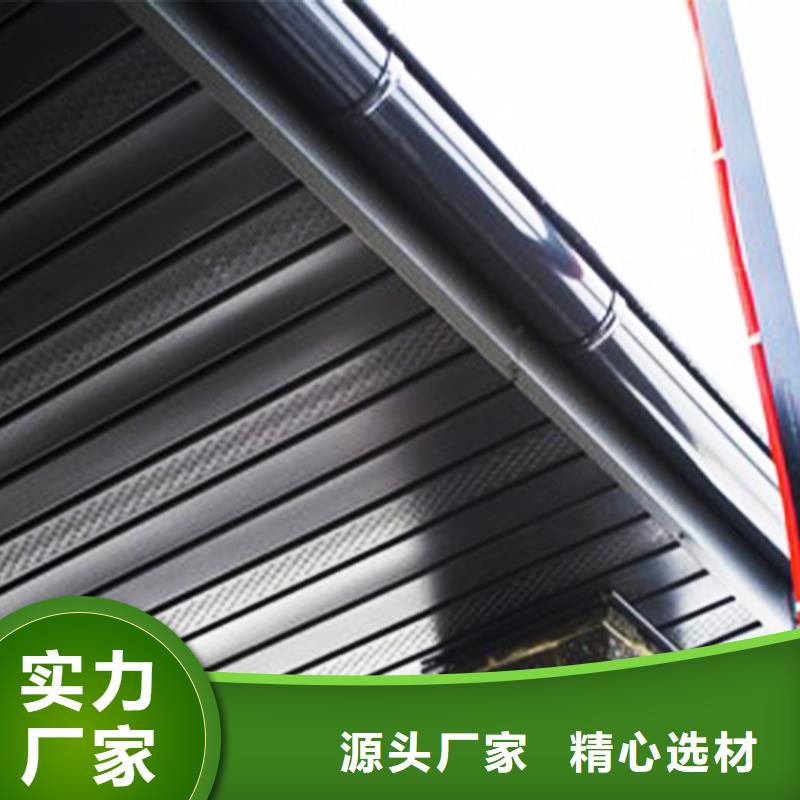 天沟【金属落水系统】甄选好厂家