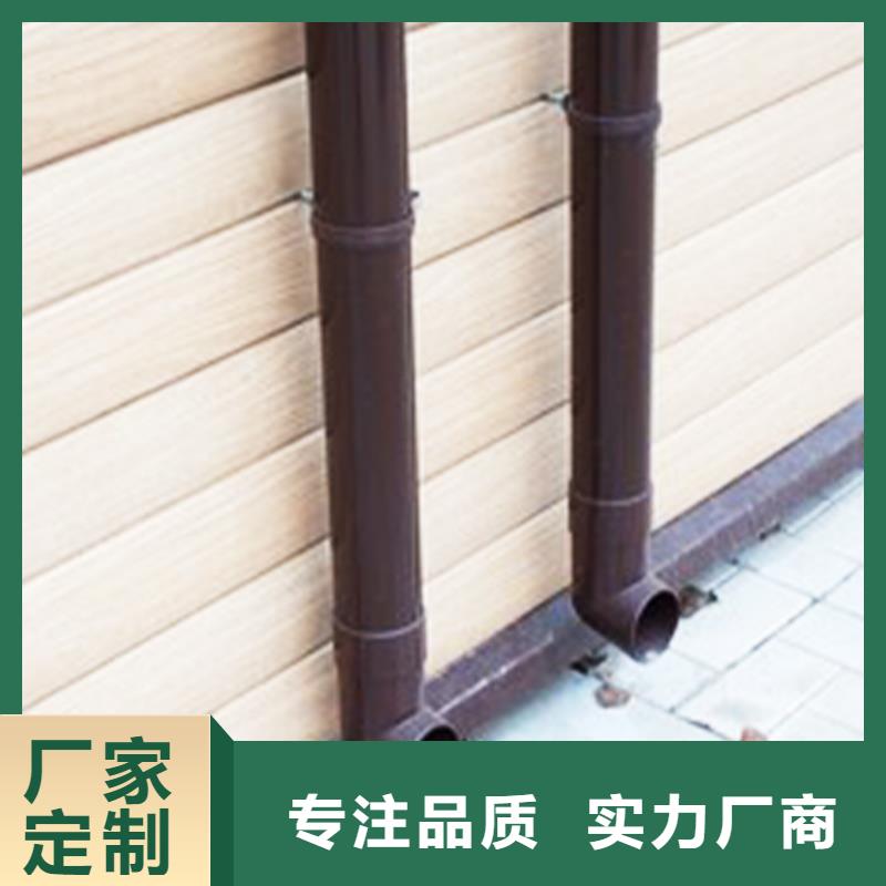 天沟金属落水系统优选原材