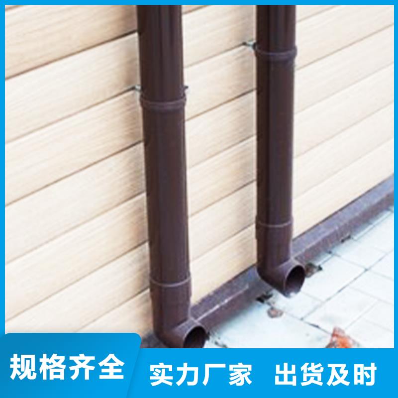 磨砂黑天沟檐沟