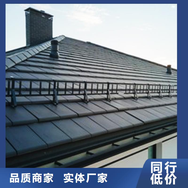 磨砂黑天沟檐沟