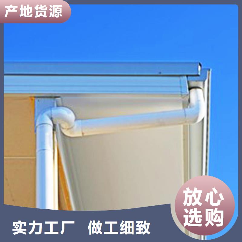 天沟金属落水系统优选原材