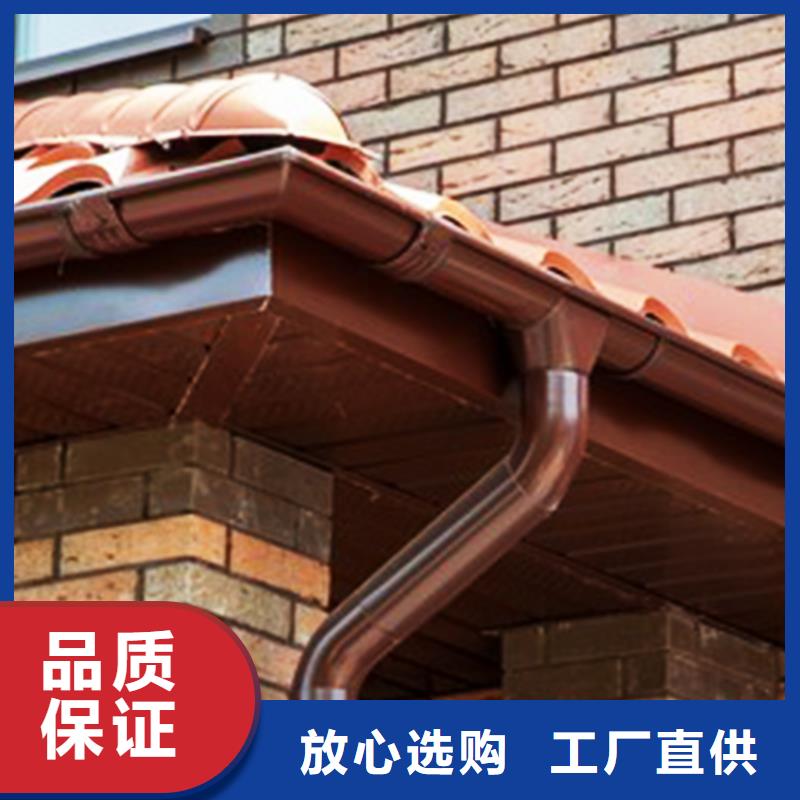 磨砂黑天沟檐沟