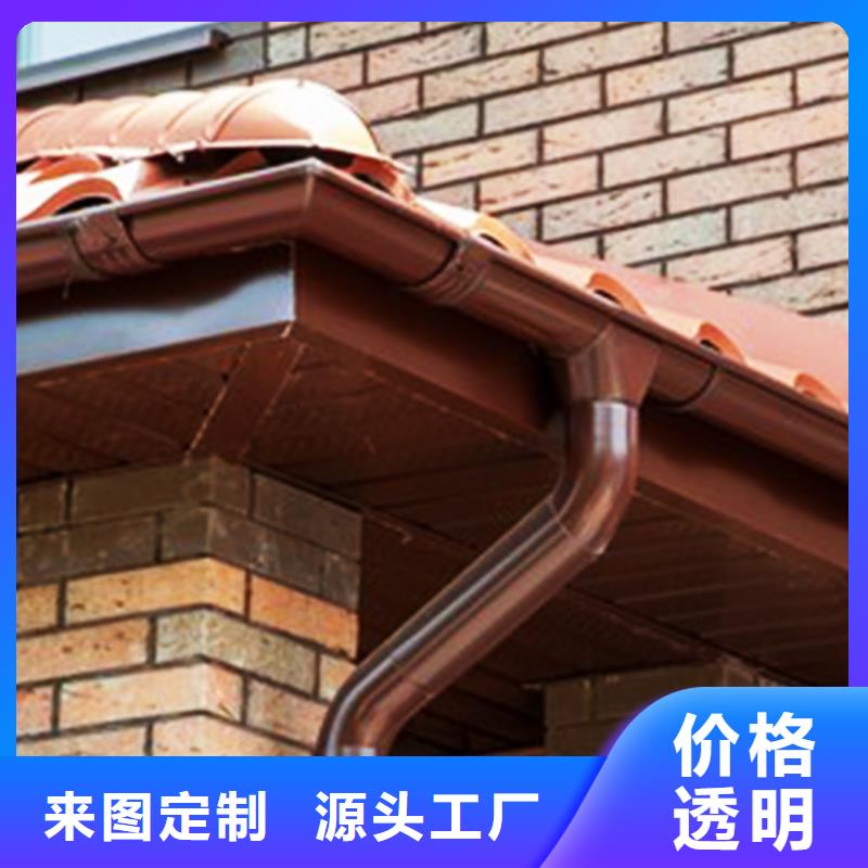 天沟金属落水系统优选原材