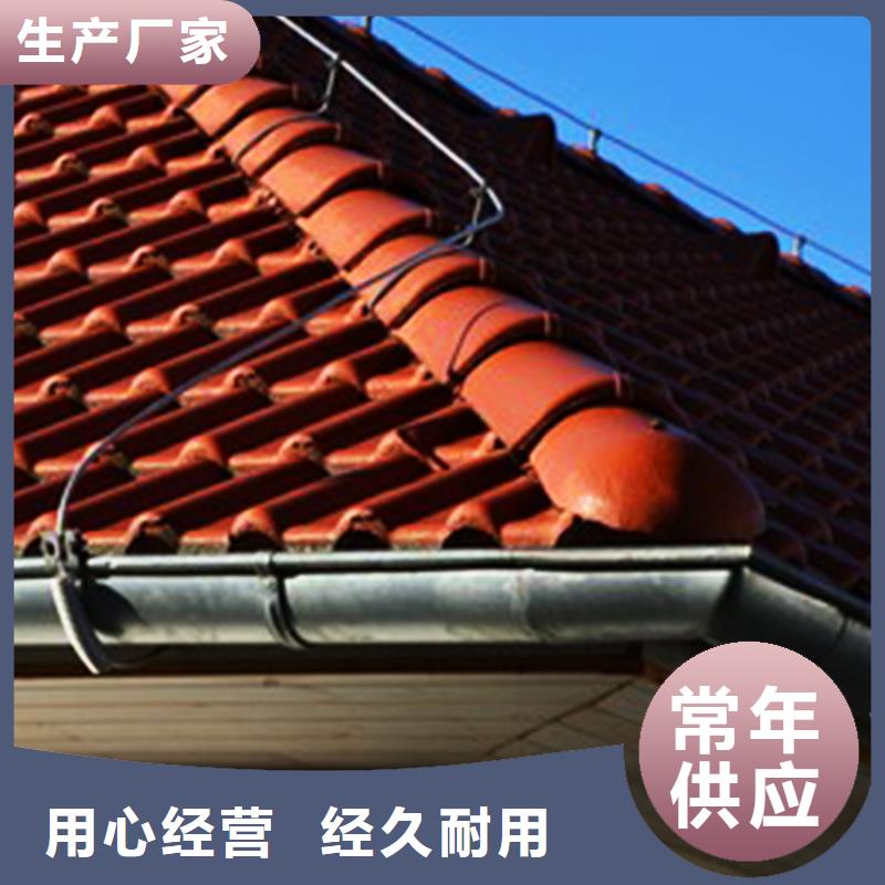 檐沟,檐槽用品质说话