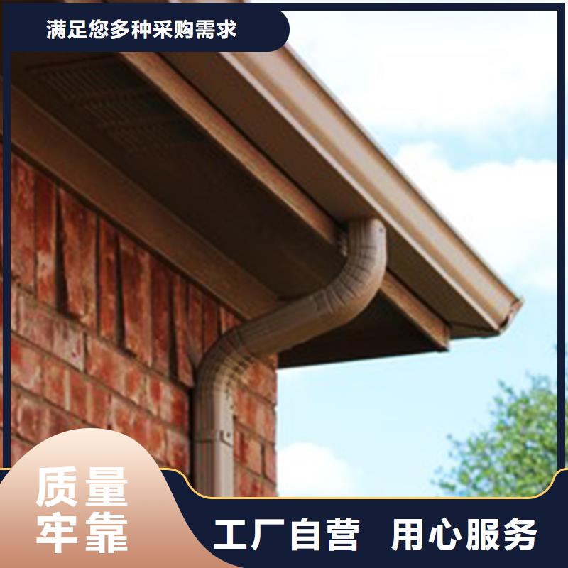 檐沟【落水系统】实体厂家支持定制