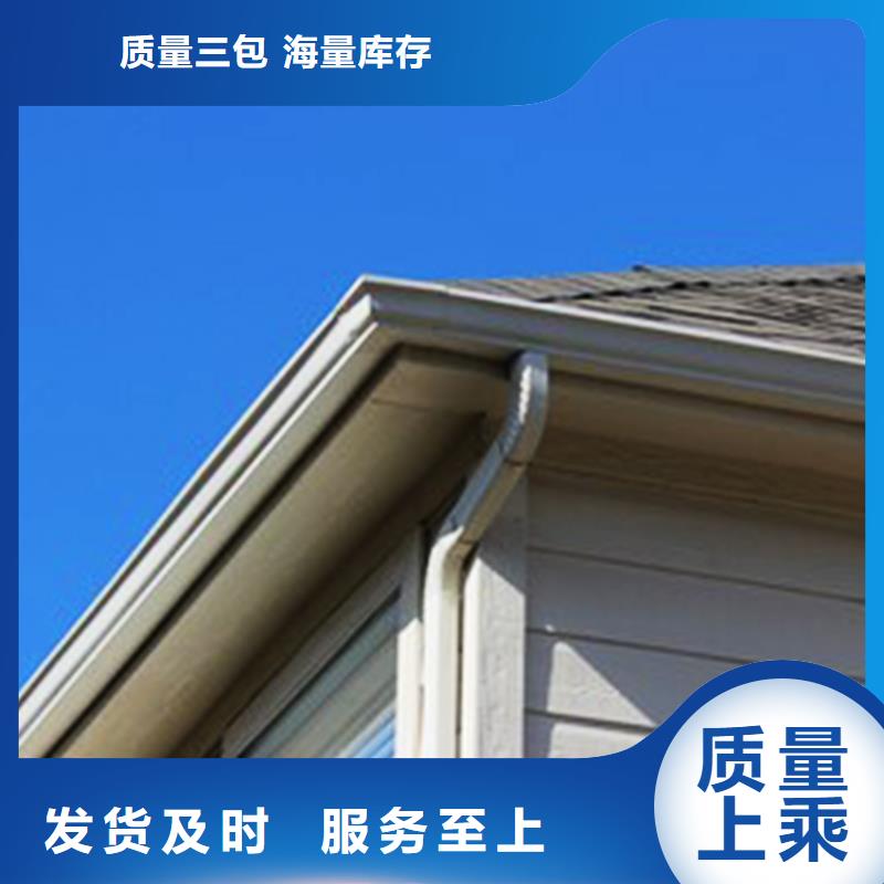檐沟落水系统质量牢靠