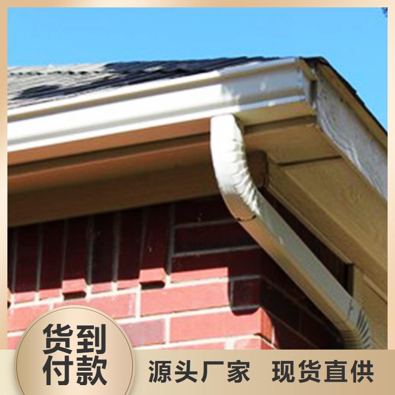 PVC成品天沟-视频-PVC成品天沟-广西省玉林市博白|北流|防城港|南宁|贺州|崇左|桂林|柳州|梧州【该地】生产厂家