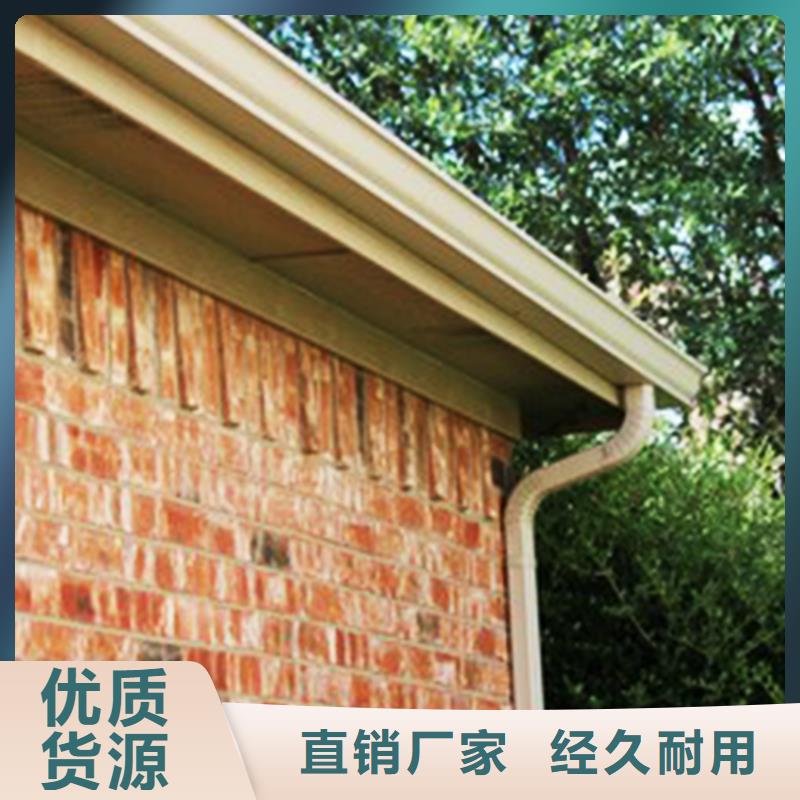 檐沟落水系统诚信厂家
