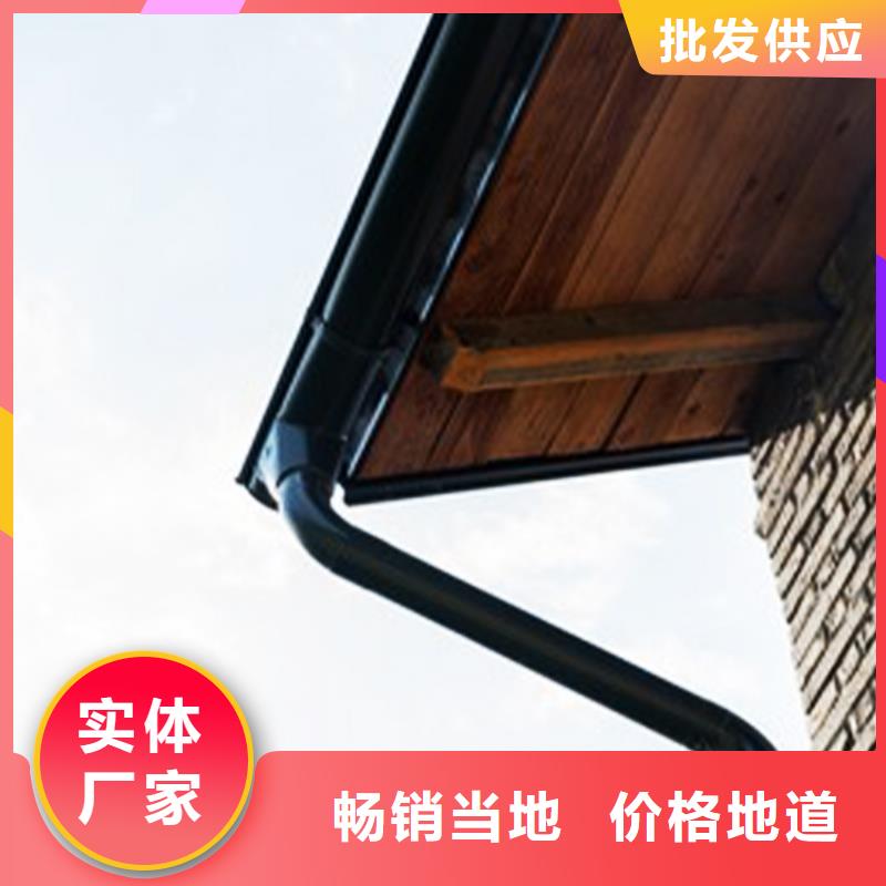 檐沟_【金属落水系统】好品质售后无忧