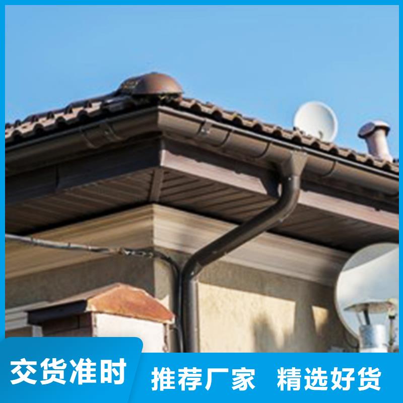 檐沟-金属落水系统追求细节品质