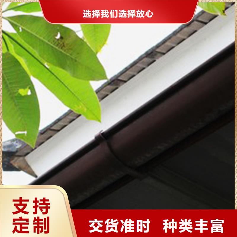 檐沟金属落水系统质量无忧