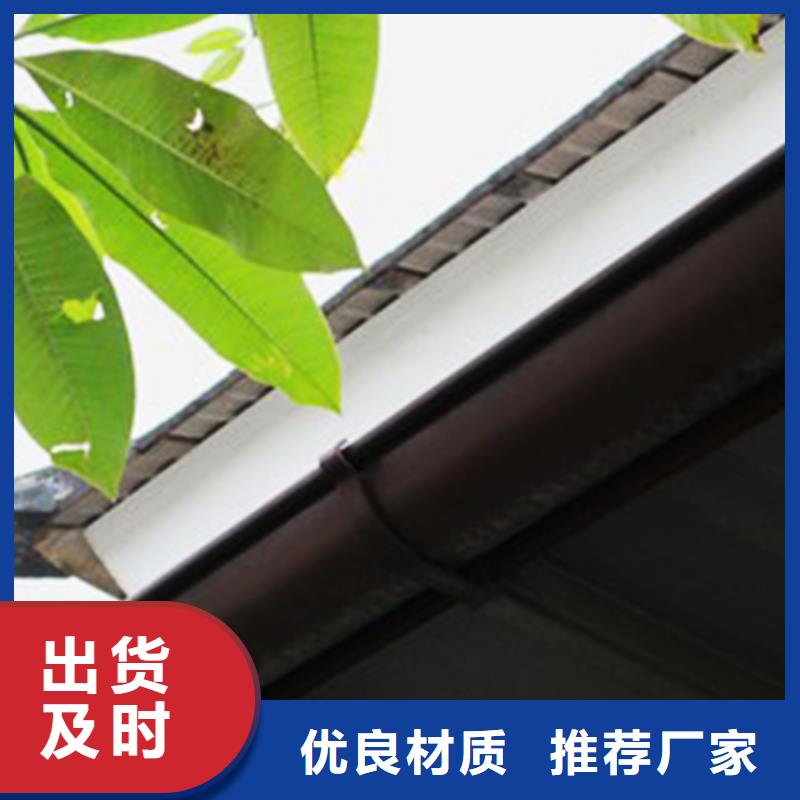 檐沟方形雨水管一站式服务