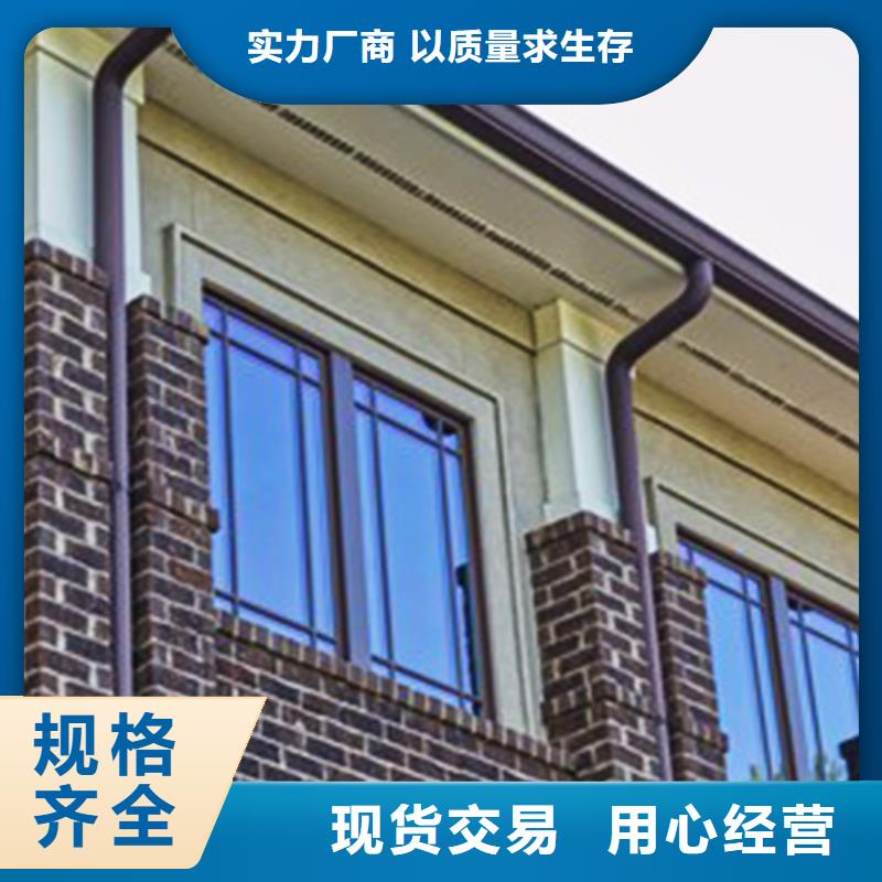 檐沟_PVC成品天沟专心专注专业