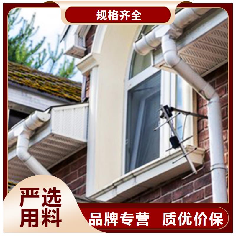 檐沟【落水系统】实体厂家支持定制