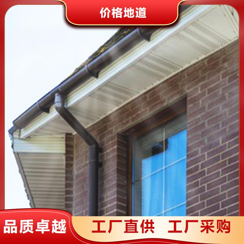 檐沟雨水管采购无忧