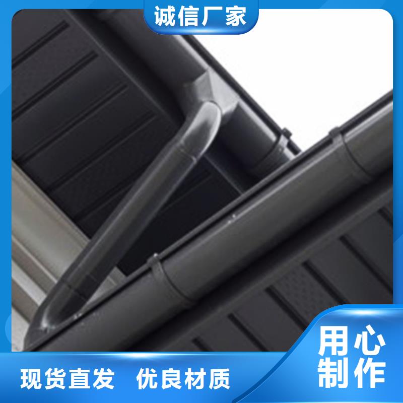 pvc天沟落水
