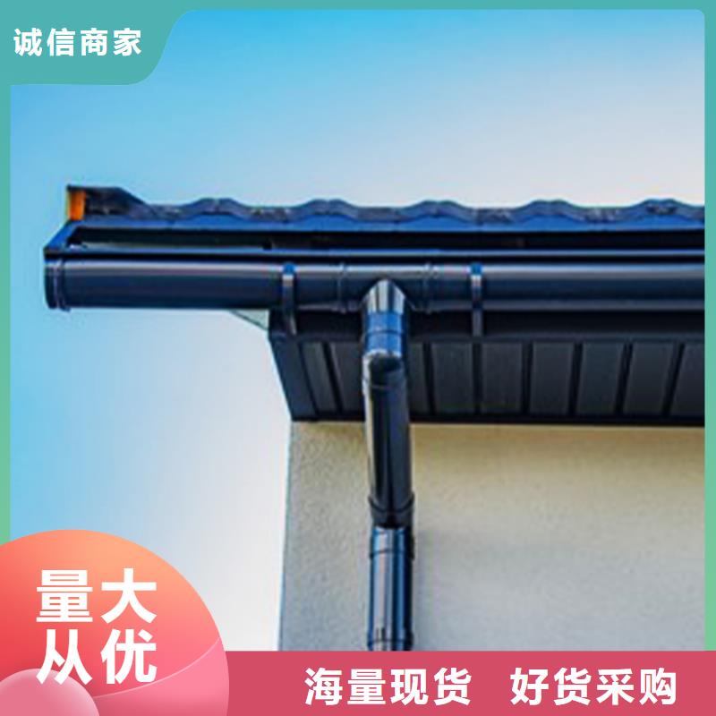 【檐沟】 落水系统用的放心