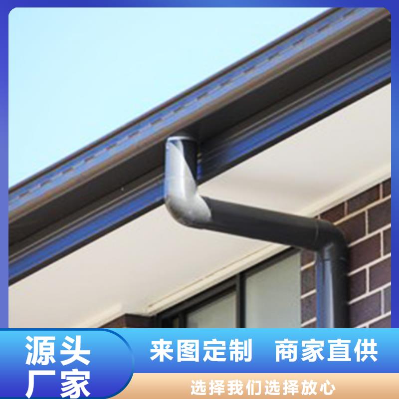 【檐沟】 落水系统用的放心