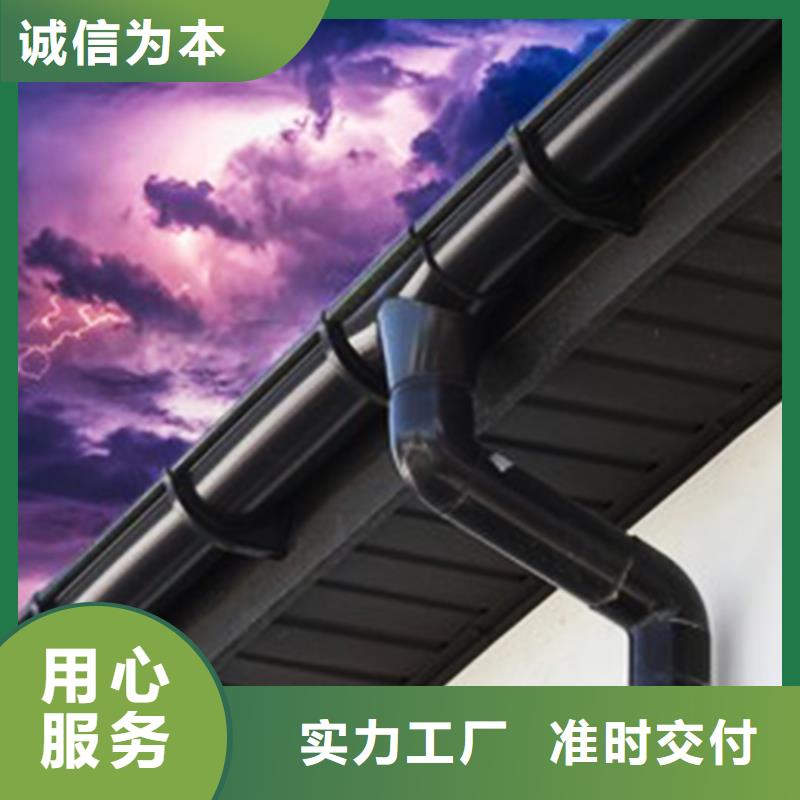 檐沟 方形雨水管专注产品质量与服务