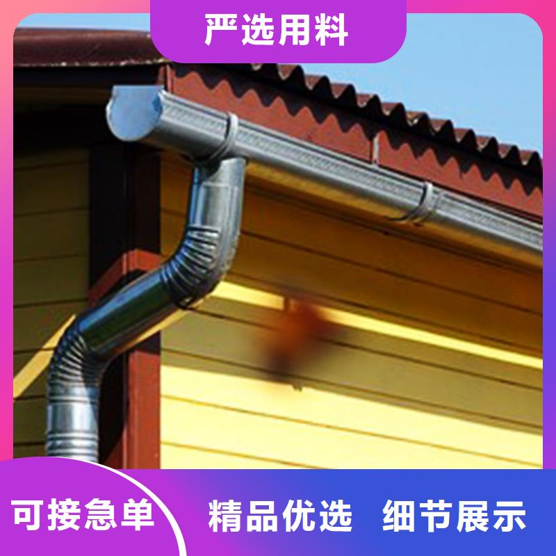 檐沟落水系统品质值得信赖