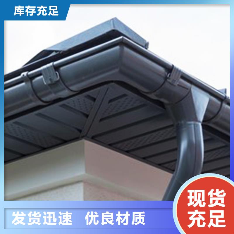 檐沟方形雨水管一站式服务