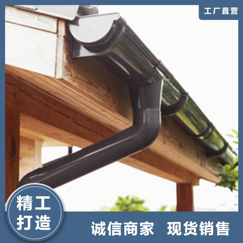 檐沟铝合金雨水槽为您精心挑选