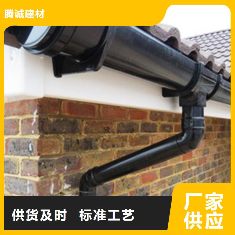 【檐沟】 落水系统用的放心