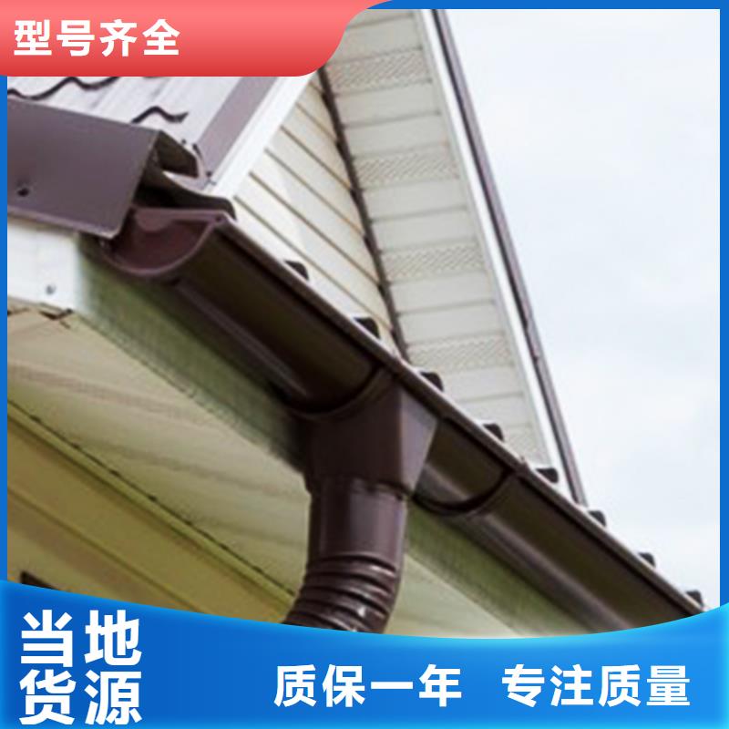 檐沟铝合金雨水槽全新升级品质保障