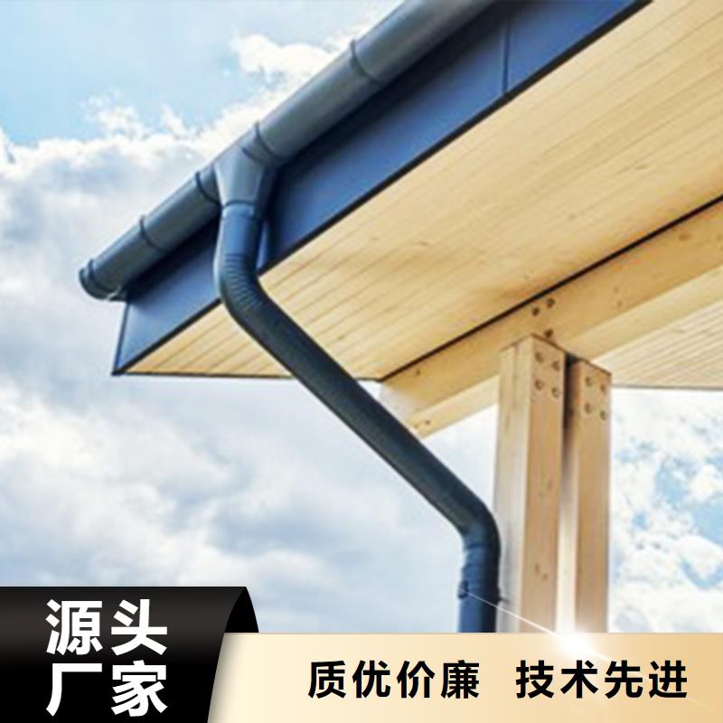 【檐沟】 落水系统用的放心