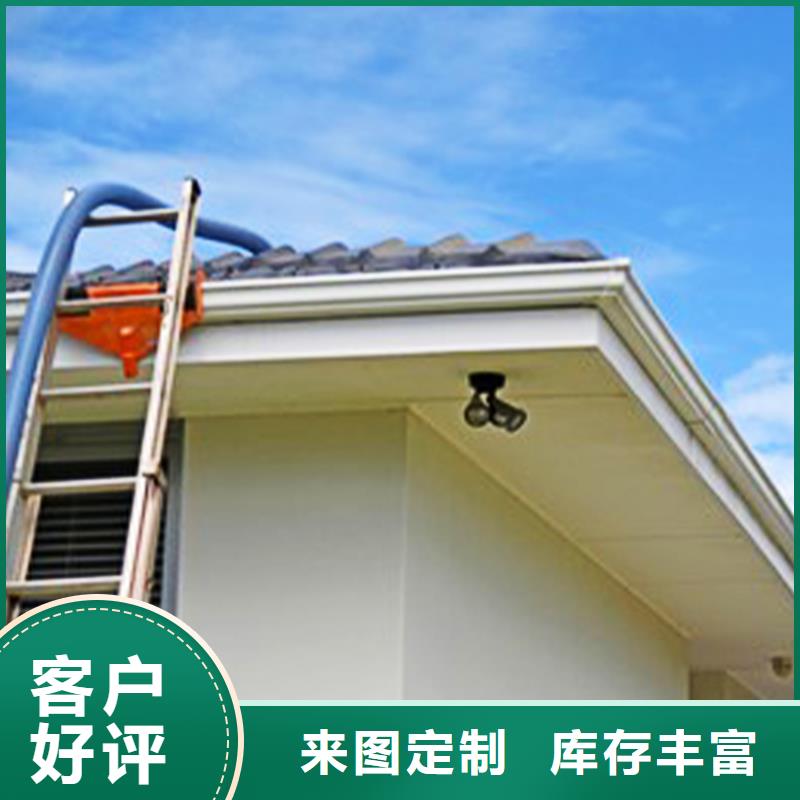 【檐沟方形雨水管品质无所畏惧】