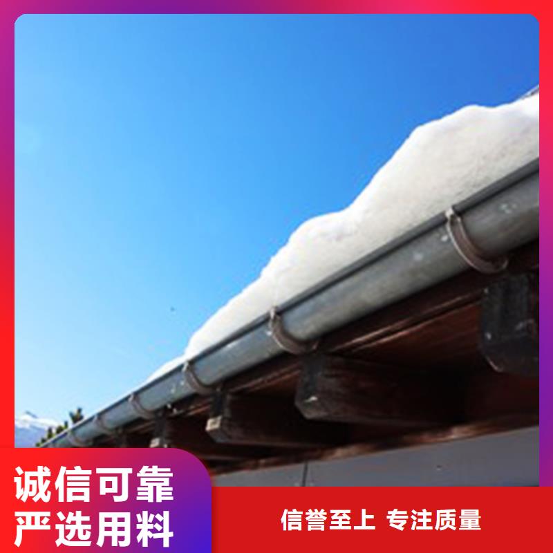 PVC成品天沟-视频-乌鲁木齐市PVC成品天沟-(同城)可服务区域克拉玛依|伊犁
