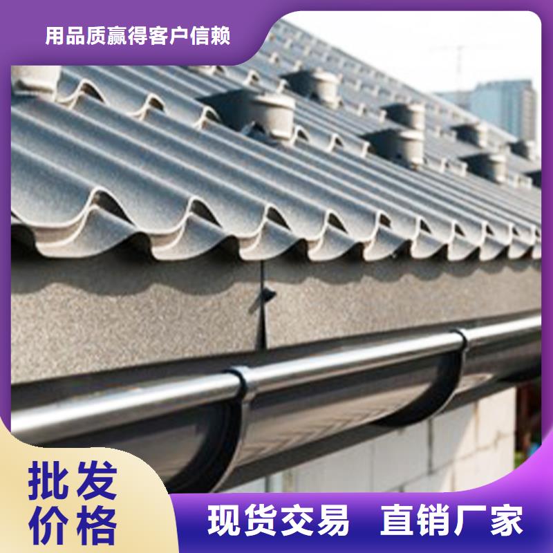 檐沟-落水系统高品质诚信厂家