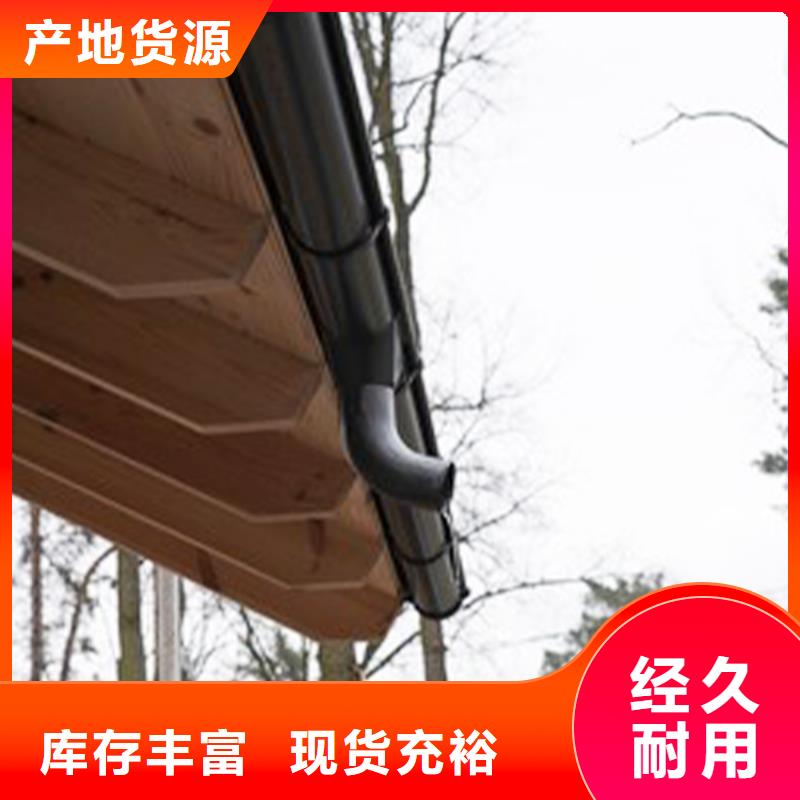 檐沟【金属落水系统】免费获取报价