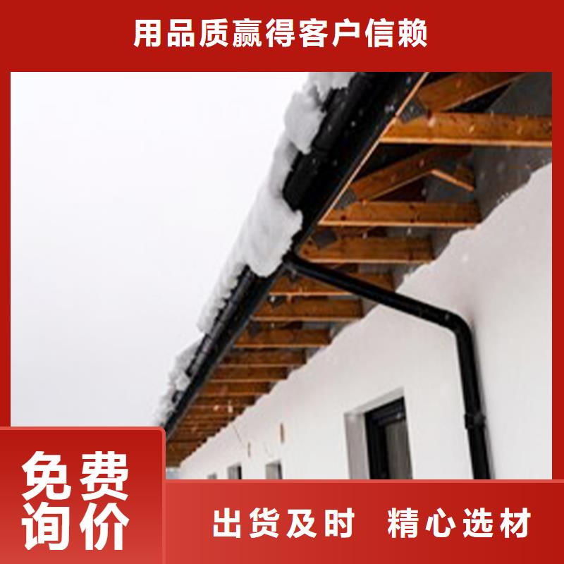 檐沟铝合金雨水槽全新升级品质保障