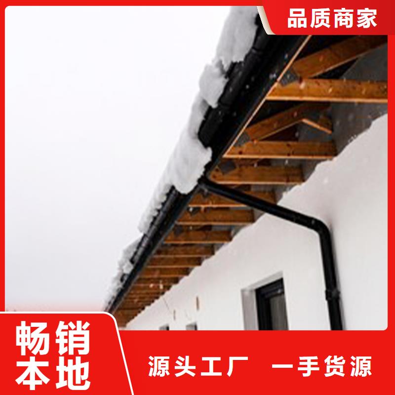 檐沟,檐槽用品质说话