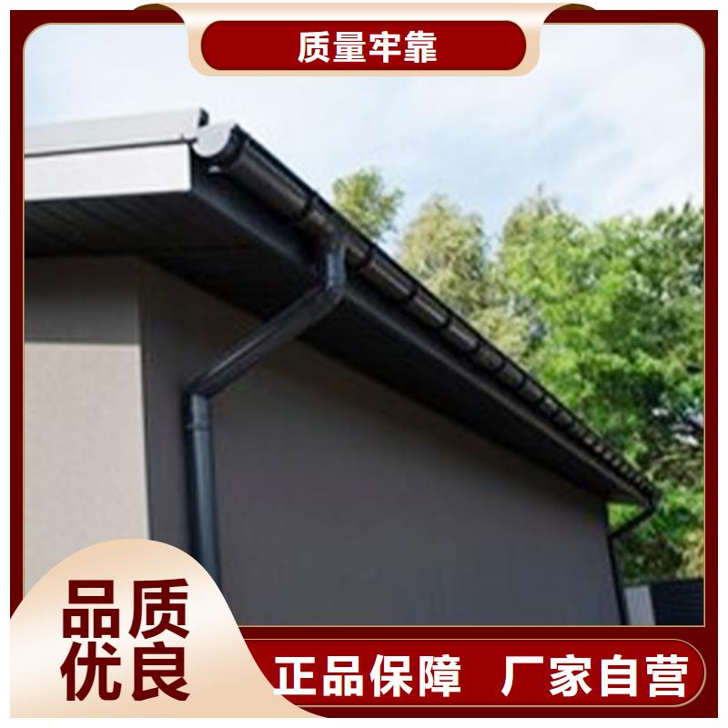 檐沟铝合金雨水槽全新升级品质保障