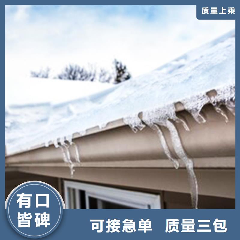 檐沟檐槽源厂供货