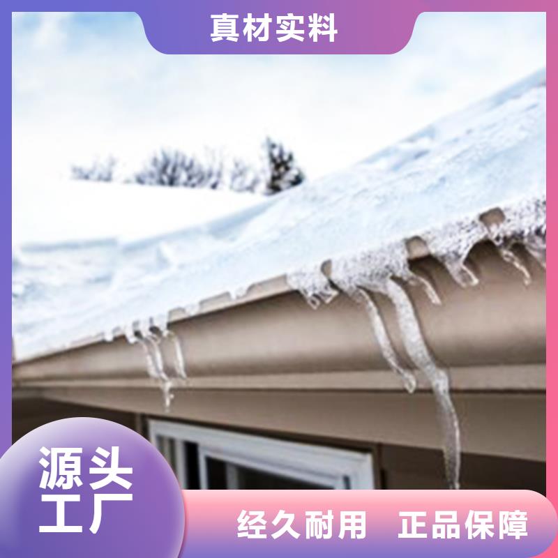 檐沟,铝合金雨水槽让客户买的放心