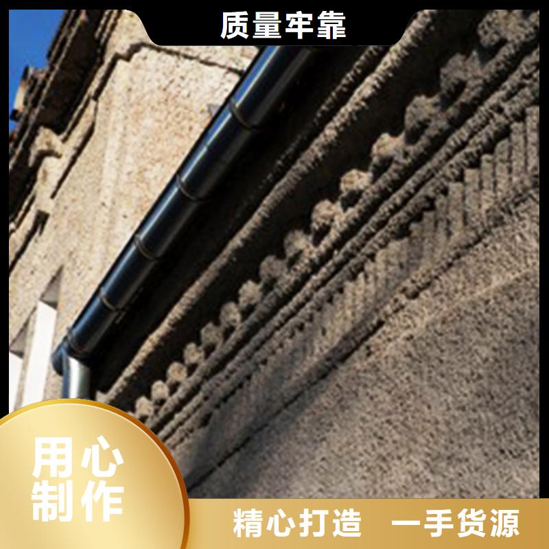 檐沟【落水系统】实体厂家支持定制