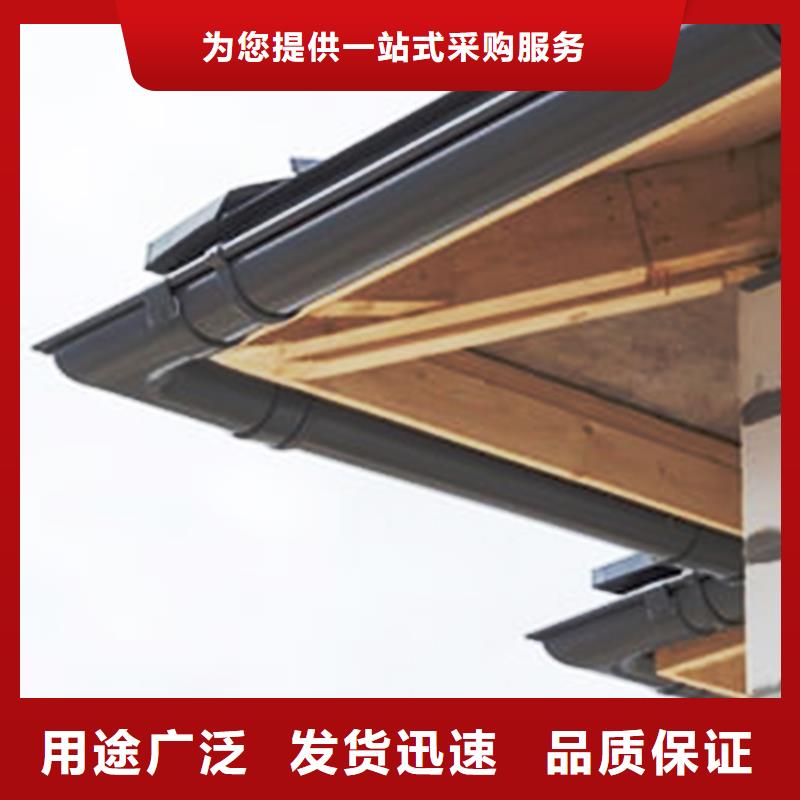檐沟【金属落水系统】免费获取报价