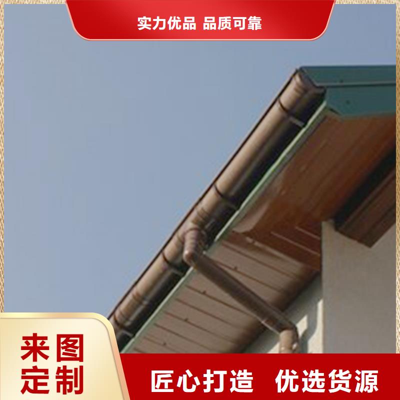 【檐沟】铝合金檐槽同行低价