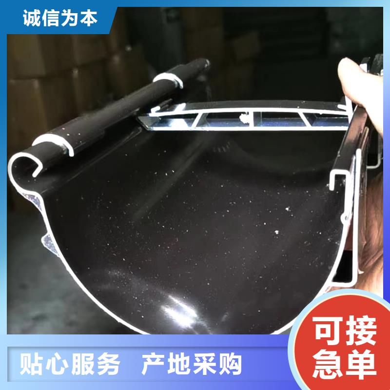 檐沟金属落水系统质量无忧