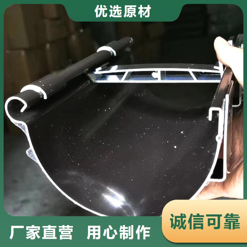 檐沟檐槽实体厂家支持定制