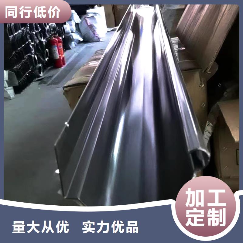 【檐沟铝合金雨水槽认准大品牌厂家】