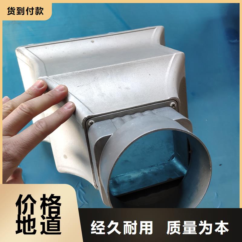 檐沟雨水管厂家实力雄厚