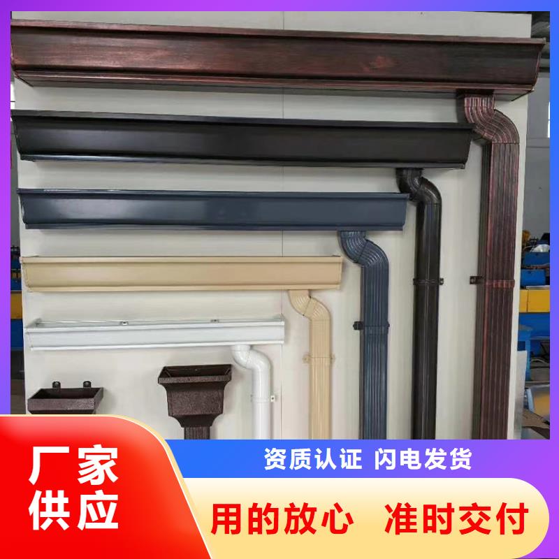 pvc天沟落水